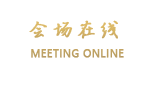 西安威尔佳酒店